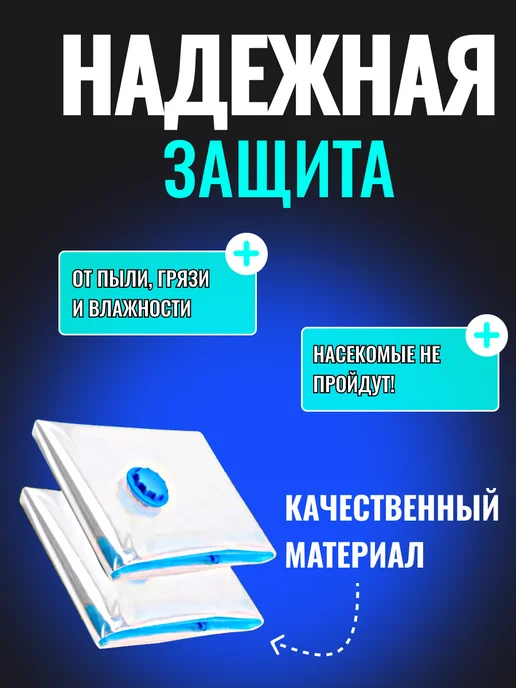 Pimin Вакуумные пакеты для одежды и хранения вещей, белый, фото 4