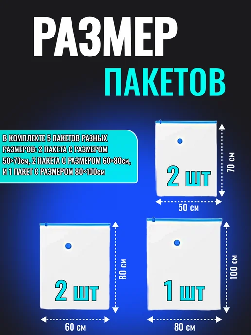 Pimin Вакуумные пакеты для одежды и хранения вещей, белый, фото 5