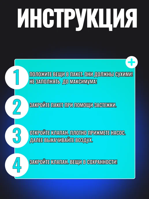 Pimin Вакуумные пакеты для одежды и хранения вещей, белый, фото 7