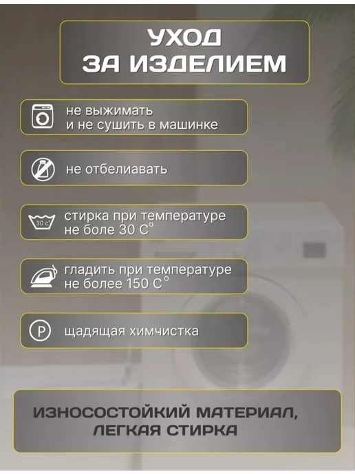 Подушка на стул квадратная 44х40 см, 44x40 см, фото 6