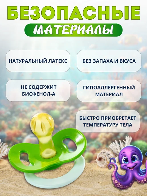 ПЛАСТ МО Соска-пустышка для новорожденных 0-3 лет, детская, 3шт, 3 шт, фото 2