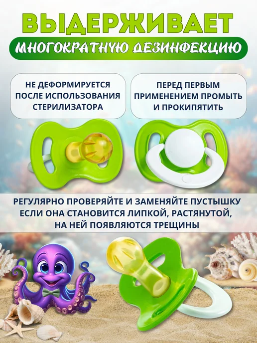 ПЛАСТ МО Соска-пустышка для новорожденных 0-3 лет, детская, 3шт, 3 шт, фото 3