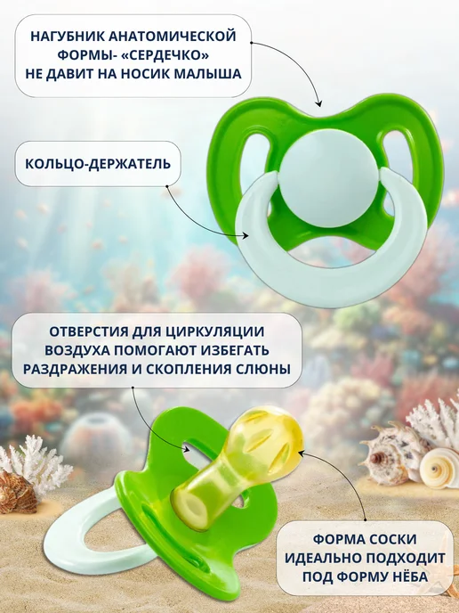 ПЛАСТ МО Соска-пустышка для новорожденных 0-3 лет, детская, 3шт, 3 шт, фото 4