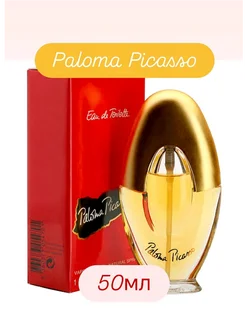 Paloma Picasso Eau De Toilette 50 мл Paloma Picasso 283860188 купить за 3 442 ₽ в интернет-магазине Wildberries