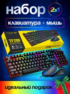 Набор Клавиатура механическая и мышь игровая для компьютера Safari_shop 283873048 купить за 1 548 ₽ в интернет-магазине Wildberries