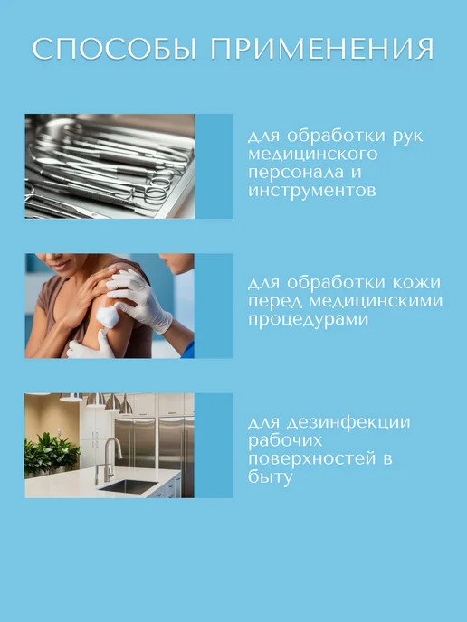 Atil Водный раствор хлоргексидина 0,05%, 5л, 5 л, фото 3