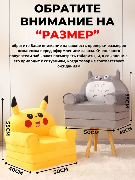 WIKEN Кресло детское мягкое трансформер, голубой, фото 2