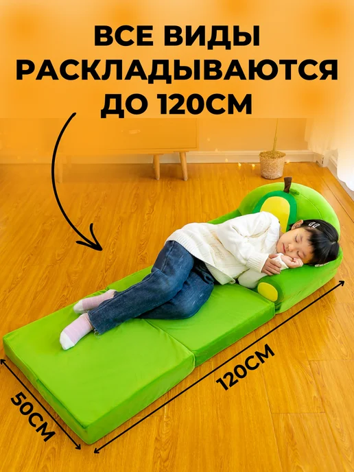 WIKEN Кресло детское мягкое трансформер, голубой, фото 3