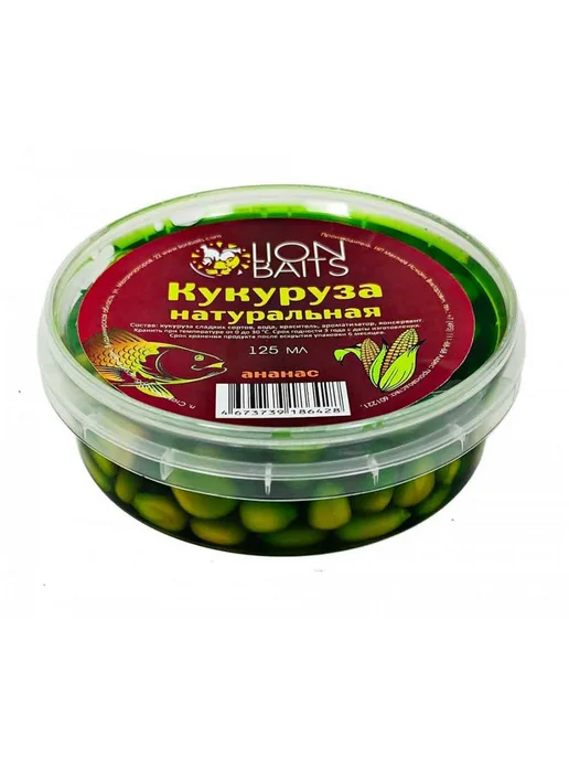 Lion Baits Кукуруза для рыбалки натуральная Ананас125мл (3шт), 3 шт, фото 3
