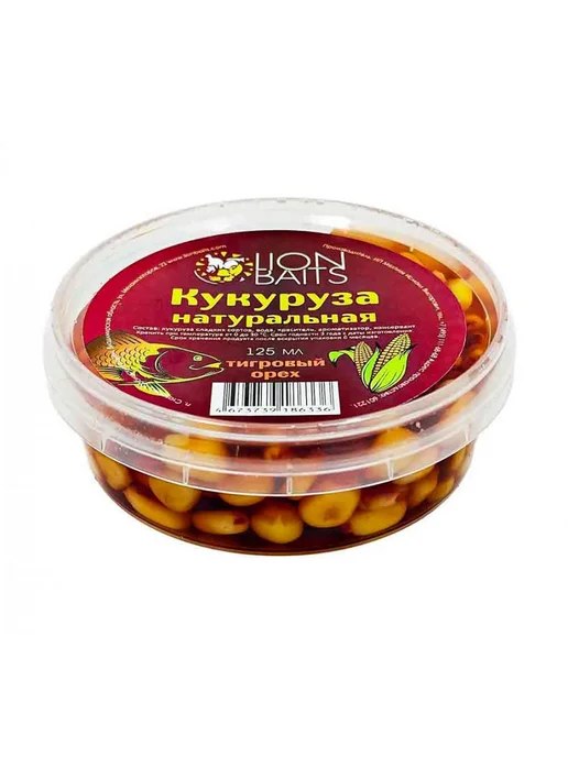 Lion Baits Кукуруза для рыбалки натуральная Тигровый орех125мл (3шт), 3 шт, фото 3