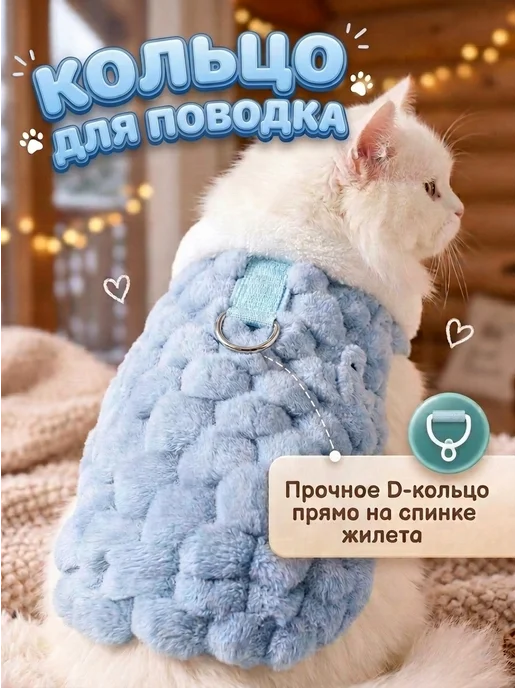 ANIQWUBE Одежда для кошек и собак, голубой, фото 2