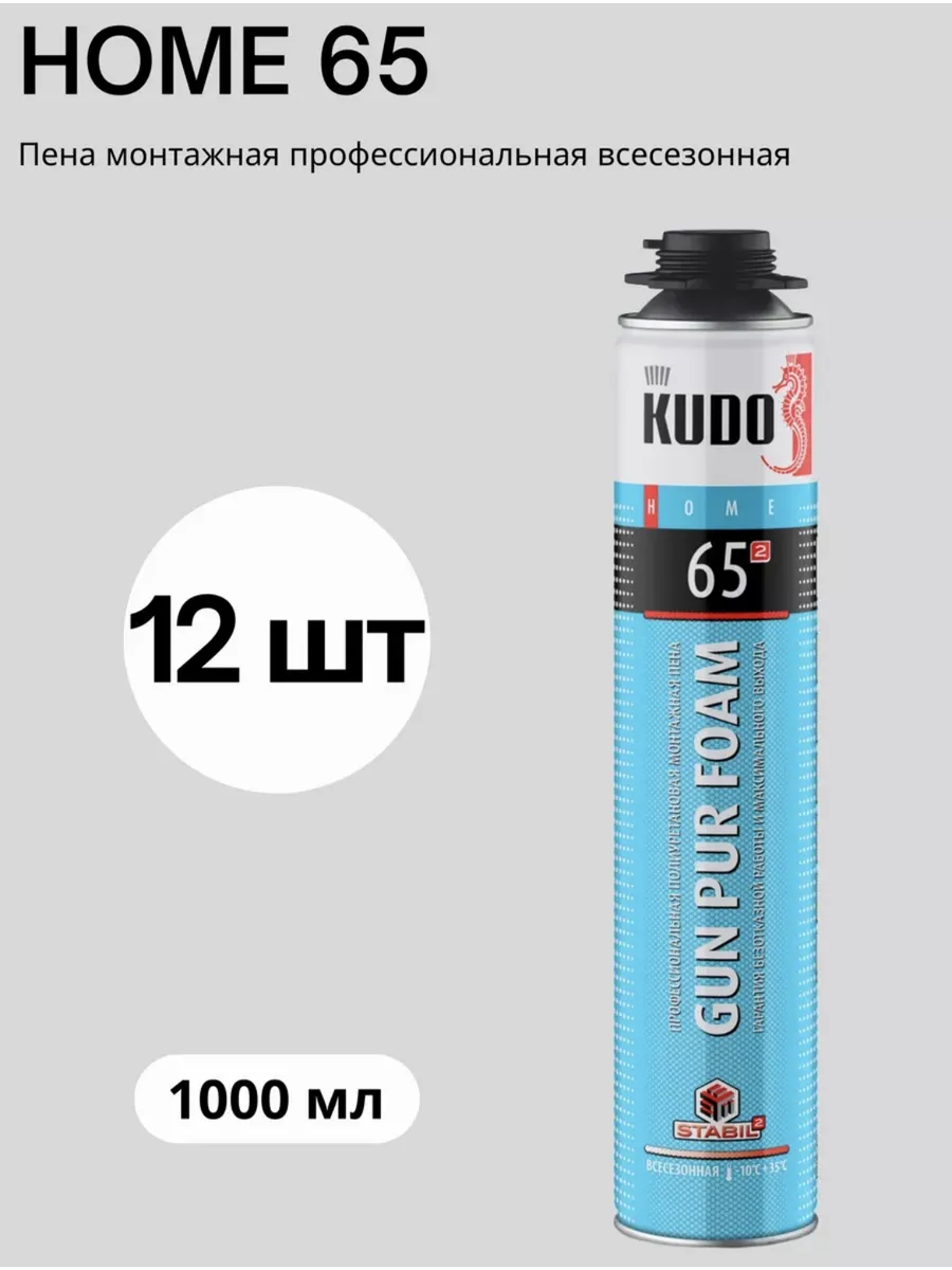 Профессиональная монтажная пена , 12шт