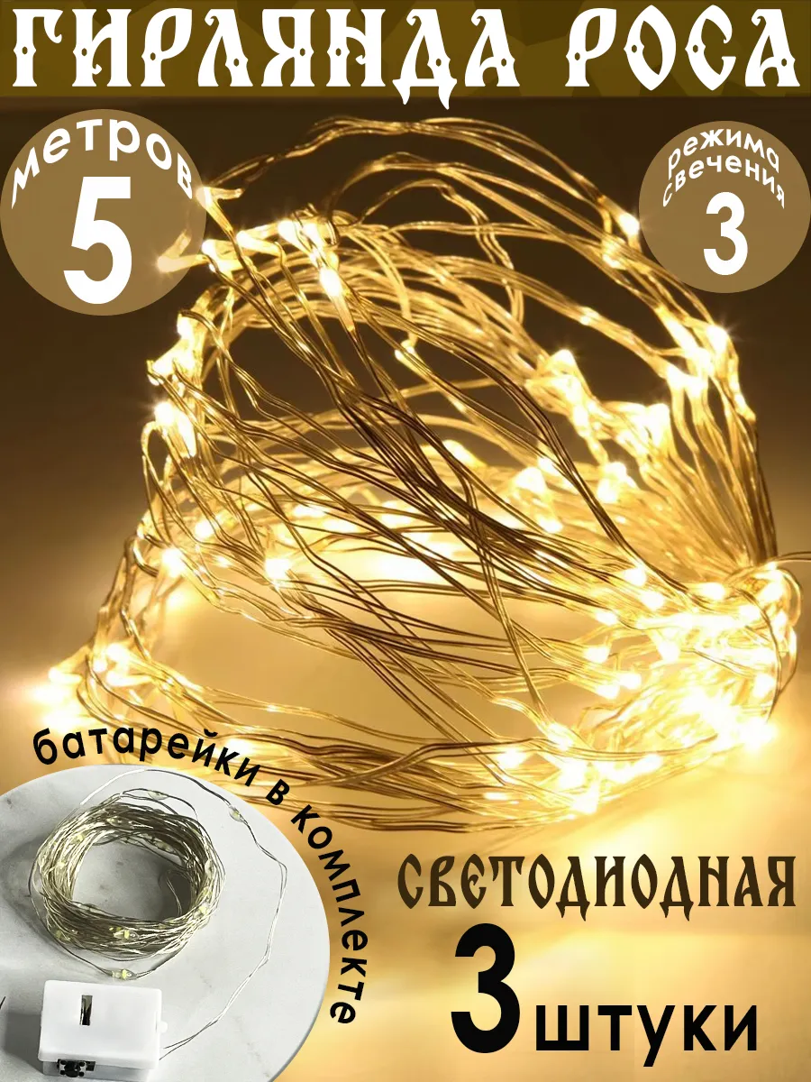 Похожие