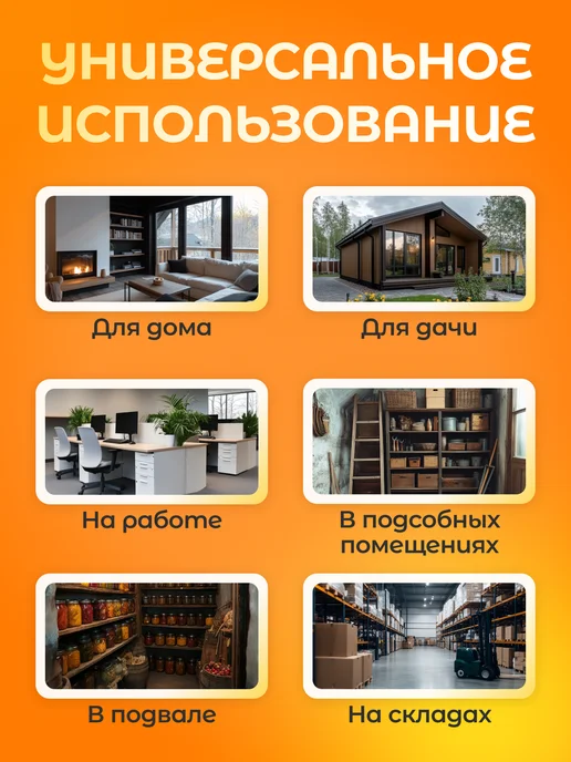 ADIZ Клеевая мышеловка для мышей, вариант, фото 5
