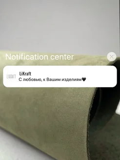 Натуральная кожа А6 для рукоделия LiKraft 283905426 купить за 148 ₽ в интернет-магазине Wildberries