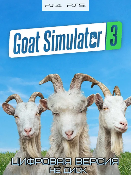 Goat Simulator Xbox One Купить