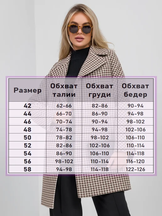 Love-Kristina Moda Пальто Пиджак оверсайз короткое, вариант, фото 8