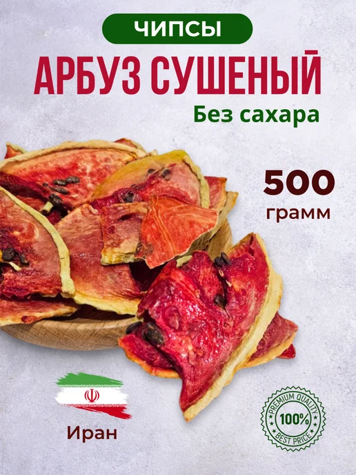 финикофф Арбуз сушеный натуральный чипсы, вариант