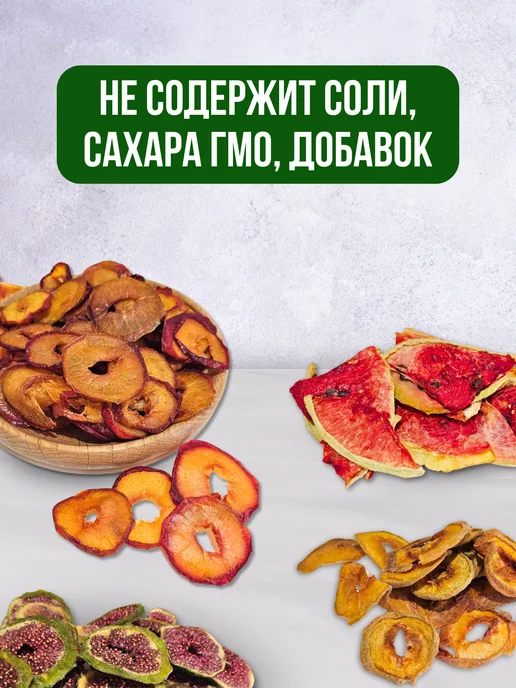 финикофф Арбуз сушеный натуральный чипсы, вариант, фото 6