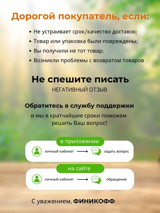 финикофф Фруктовые чипсы Кокос сушеный, вариант, фото 7