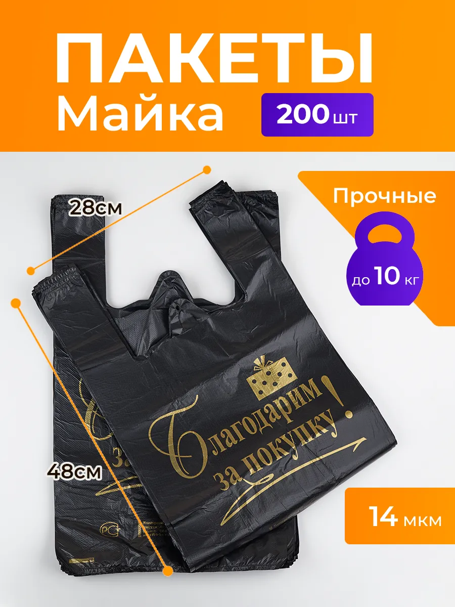 Пакеты