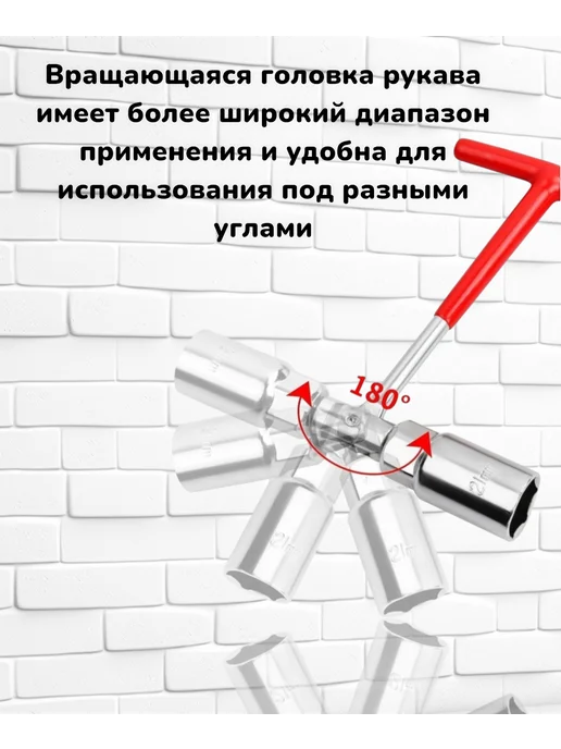 Ключ свечной с карданным шарниром 16ммх220мм, 16ммх220мм, фото 7