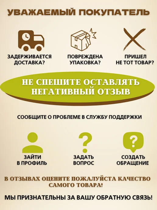 Дар этно Урбеч миндальный, вариант, фото 8