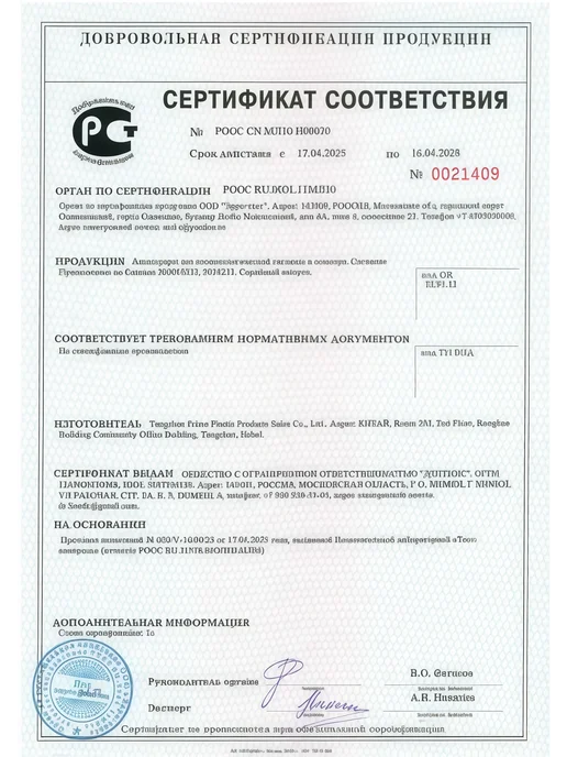 Dentins Межзубные ершики 0,8 мм, зеленые, зеленый, фото 2