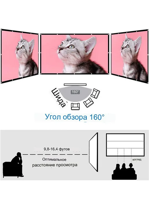 VEIDADZ 84" экран для проектора, портативный, уличный, вариант, фото 4