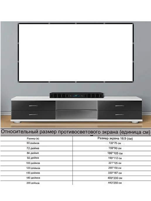 VEIDADZ 84" экран для проектора, портативный, уличный, вариант, фото 7