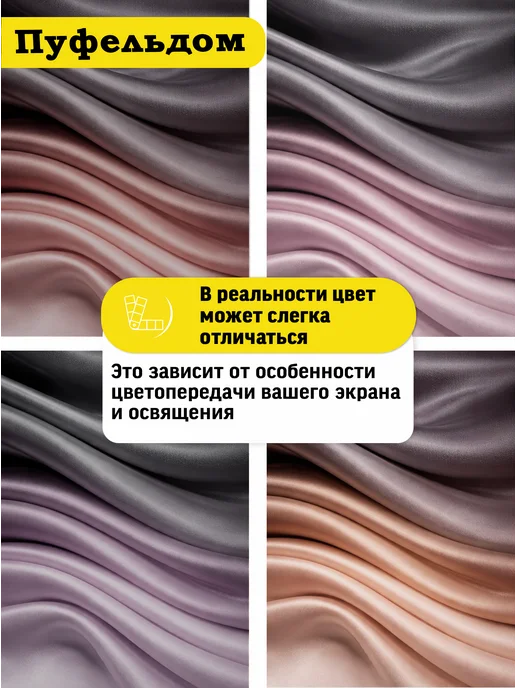 Пуфельдом Чехол 2XL для кресла-мешка, бежевый, фото 2