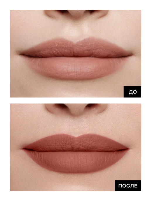 FARRES cosmetics Матовая помада для губ, бежевый, фото 3