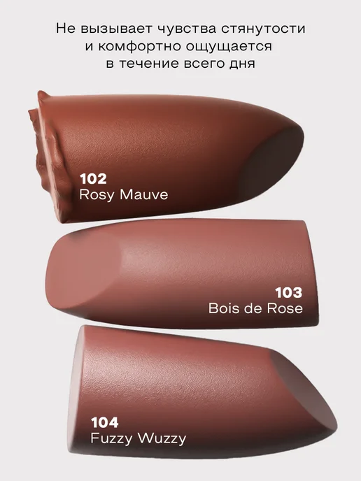 FARRES cosmetics Матовая помада для губ, бежевый, фото 4