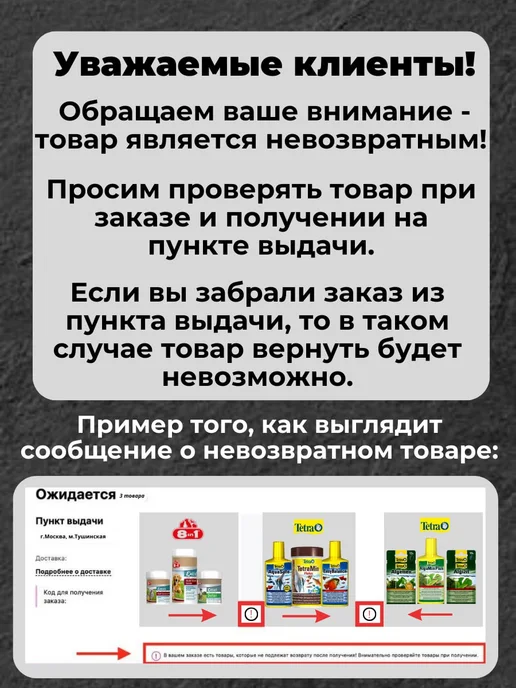 VLADOX Кондиционеры для аквариума набор, вариант, фото 7