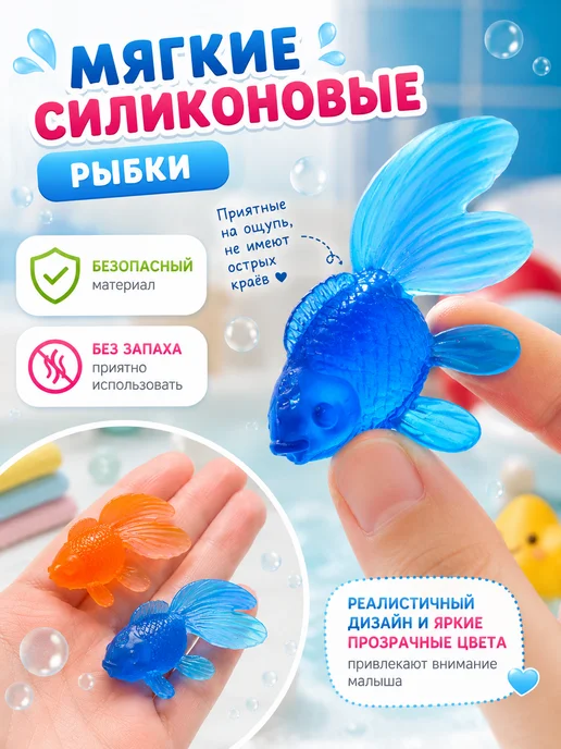 ZABIAKA Игрушки для ванной детские рыбалка детская, синий, фото 2