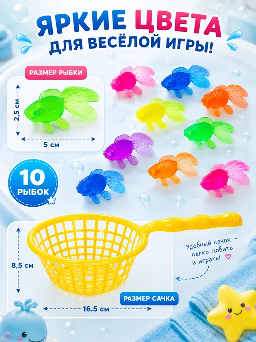 ZABIAKA Игрушки для ванной детские рыбалка детская, синий, фото 3