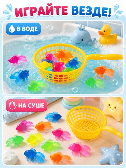 ZABIAKA Игрушки для ванной детские рыбалка детская, синий, фото 4