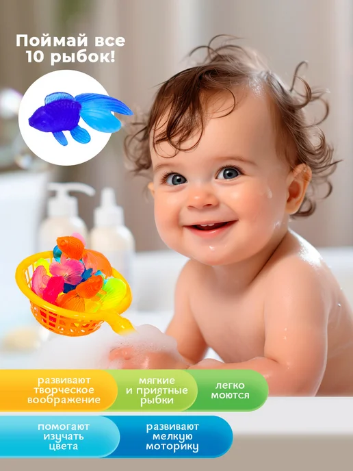 ZABIAKA Игрушки для ванной детские рыбалка детская, синий, фото 7