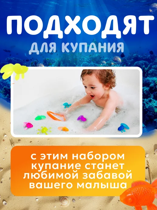 ZABIAKA Игрушки для ванной детские рыбалка детская, синий, фото 8