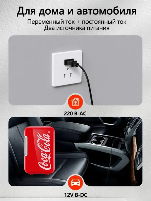 Narzrle Мини холодильник для косметики и лекарств 6 литров, красный, фото 7