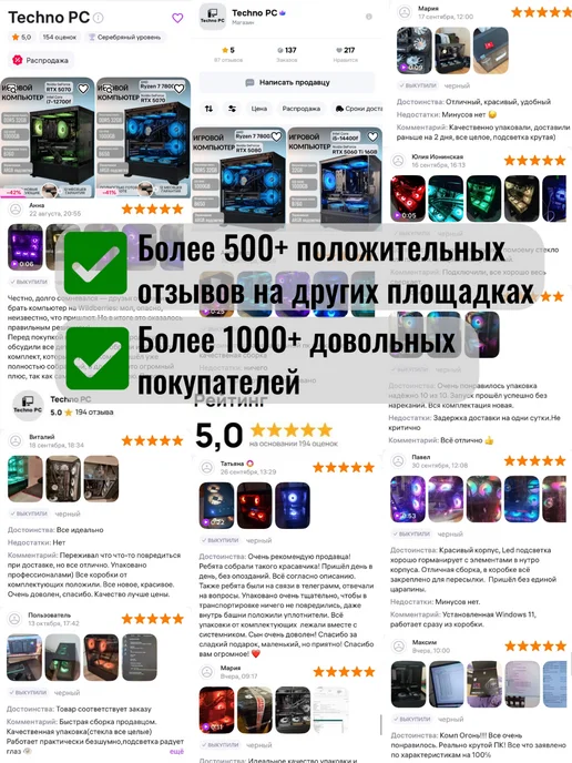 Techno РС Игровой компьютер Форс V1 i5-12400F RTX 5050, черный, фото 3