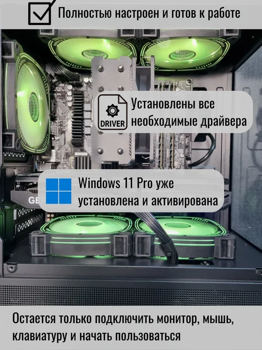 Techno РС Игровой компьютер Форс V1 i5-12400F RTX 5050, черный, фото 4
