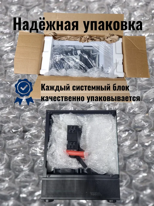 Techno РС Игровой компьютер Форс V1 i5-12400F RTX 5050, черный, фото 6