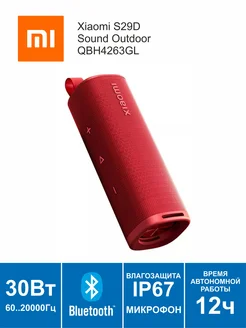 Колонка Sound Outdoor S29D QBH4263GL 30W красная Xiaomi 284041199 купить за 3 960 ₽ в интернет-магазине Wildberries