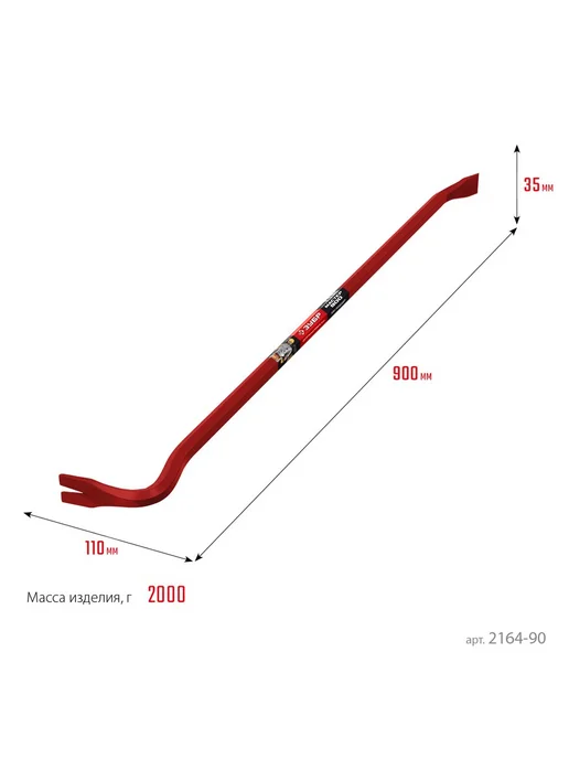ЗУБР Лом-гвоздодер 600 мм, шестигранный усиленный, вариант, фото 6