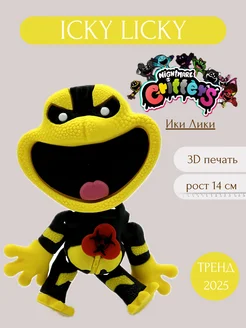 Icky Licky Poppy Playtime 4 игрушка лягушка 3D TECHNOLOGY 284063302 купить за 1 082 ₽ в интернет-магазине Wildberries