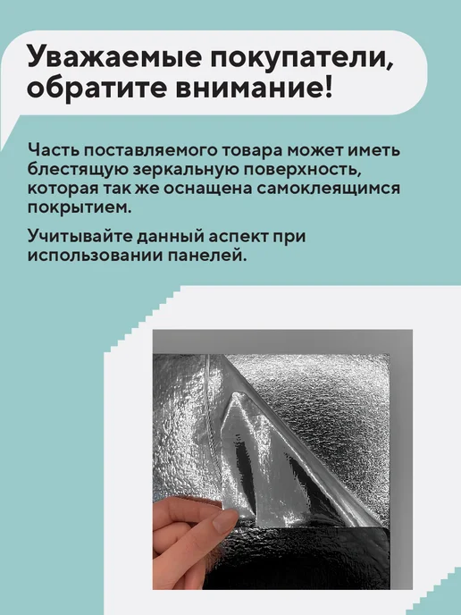 Conflate Реечные панели для стен 30*30 см, 10 шт, 30x30 см, 10 шт, фото 3