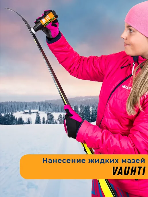VAUHTI Жидкий парафин скольжения для лыж LF ALL TEMP, оранжевый, фото 2