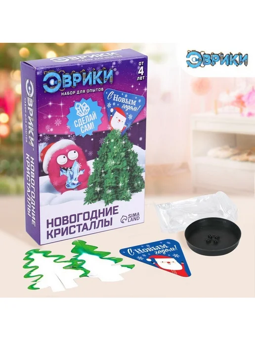 Эврики Эксперименты для детей "Новогодние кристаллы Ёлочка", вариант, фото 2