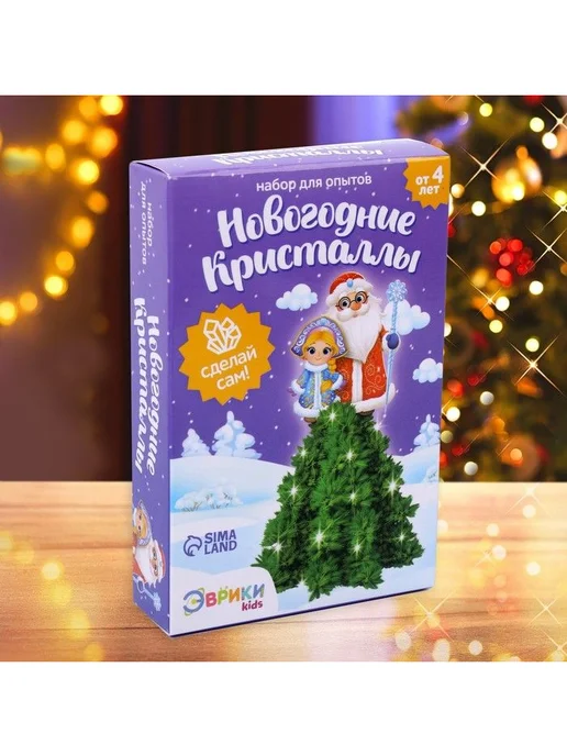Эврики Эксперименты "Новогодние кристаллы. Дед Мороз и снегурочка", вариант, фото 2